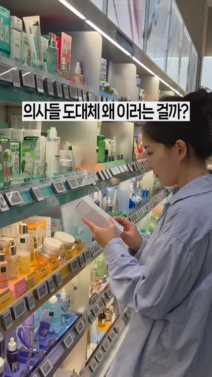 앞면 보고 "예쁘다!" 했다가